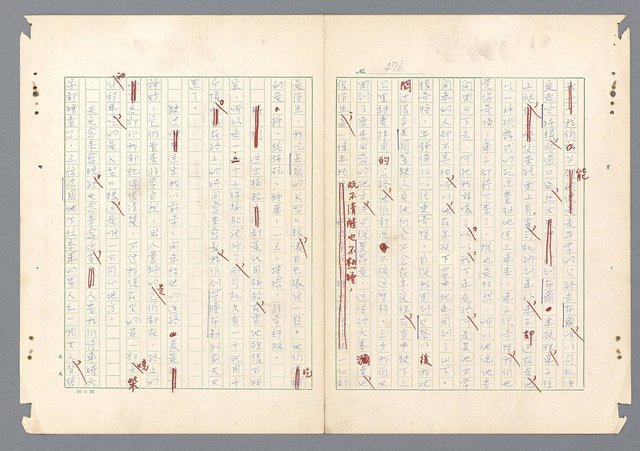 主要名稱：二次世界大戰新聞報導精華圖檔，第437張，共651張