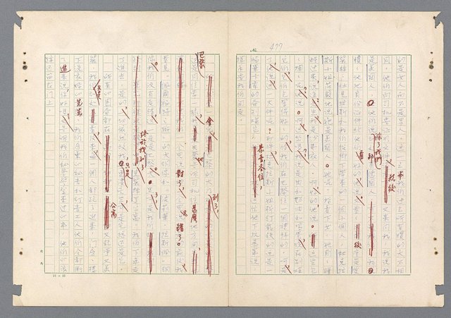 主要名稱：二次世界大戰新聞報導精華圖檔，第438張，共651張