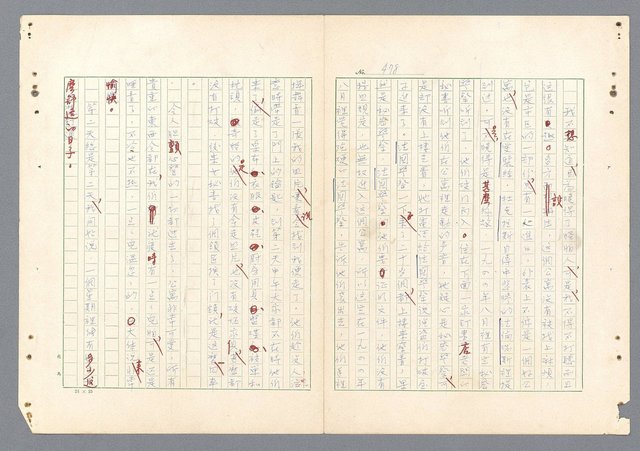 主要名稱：二次世界大戰新聞報導精華圖檔，第439張，共651張