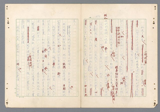 主要名稱：二次世界大戰新聞報導精華圖檔，第440張，共651張