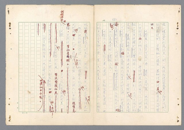 主要名稱：二次世界大戰新聞報導精華圖檔，第441張，共651張