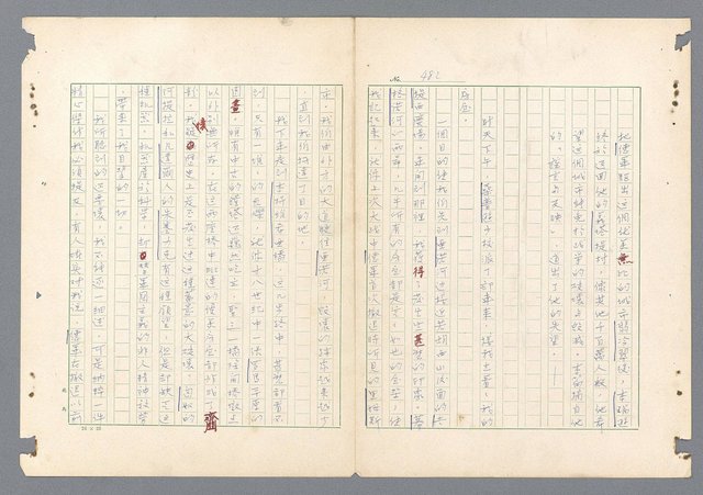 主要名稱：二次世界大戰新聞報導精華圖檔，第443張，共651張