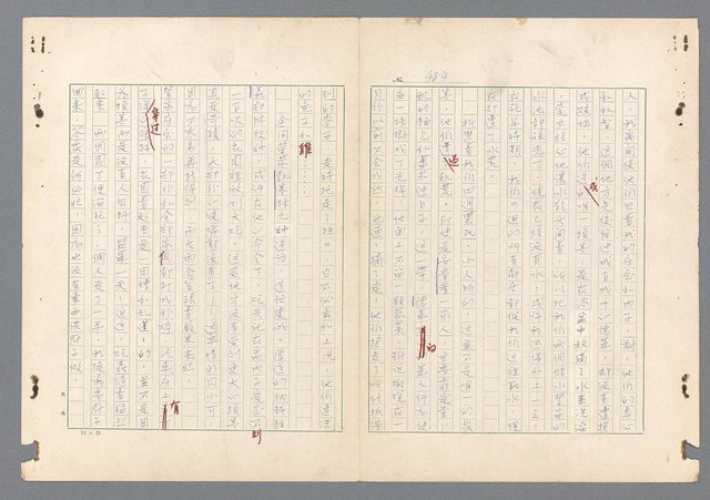 主要名稱：二次世界大戰新聞報導精華圖檔，第445張，共651張