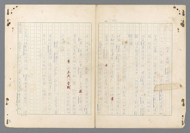 主要名稱：二次世界大戰新聞報導精華圖檔，第447張，共651張