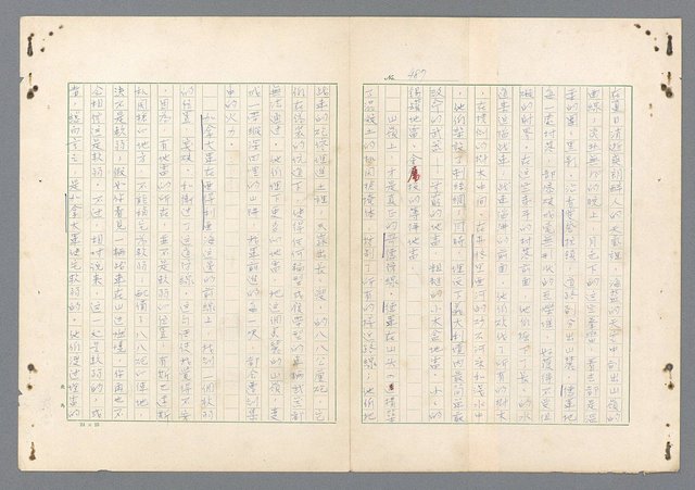 主要名稱：二次世界大戰新聞報導精華圖檔，第448張，共651張