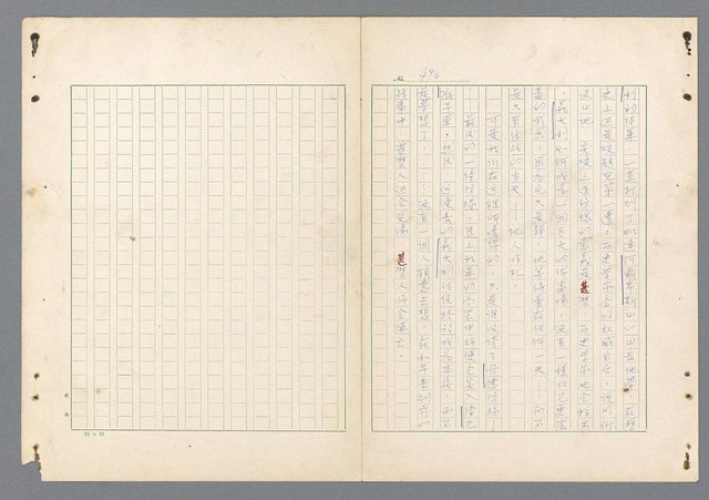 主要名稱：二次世界大戰新聞報導精華圖檔，第451張，共651張