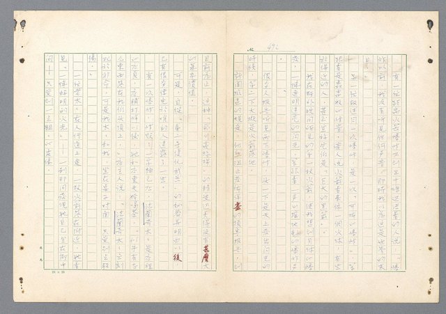 主要名稱：二次世界大戰新聞報導精華圖檔，第453張，共651張