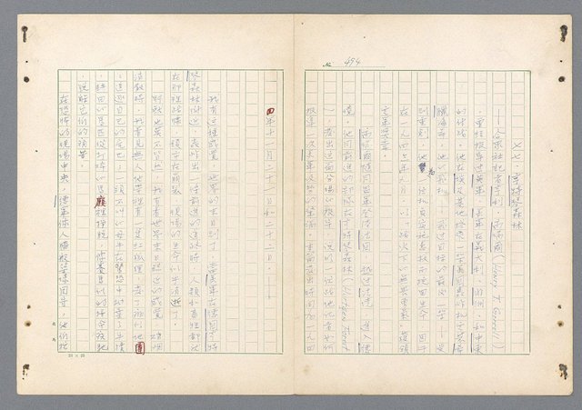 主要名稱：二次世界大戰新聞報導精華圖檔，第455張，共651張