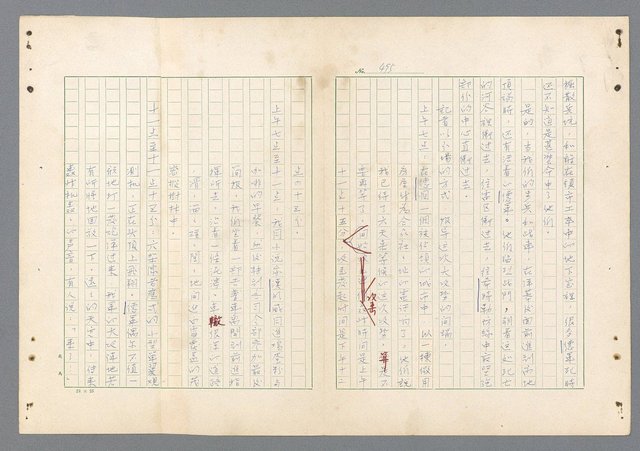 主要名稱：二次世界大戰新聞報導精華圖檔，第456張，共651張