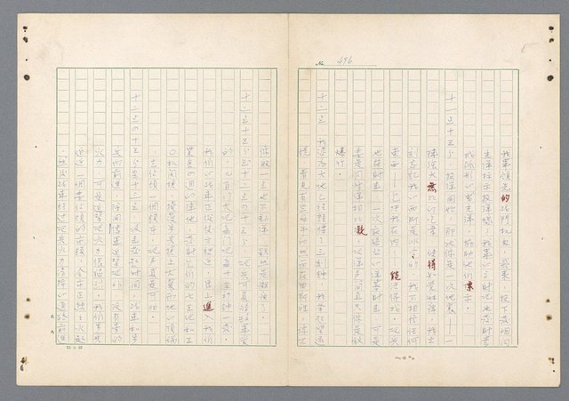 主要名稱：二次世界大戰新聞報導精華圖檔，第457張，共651張