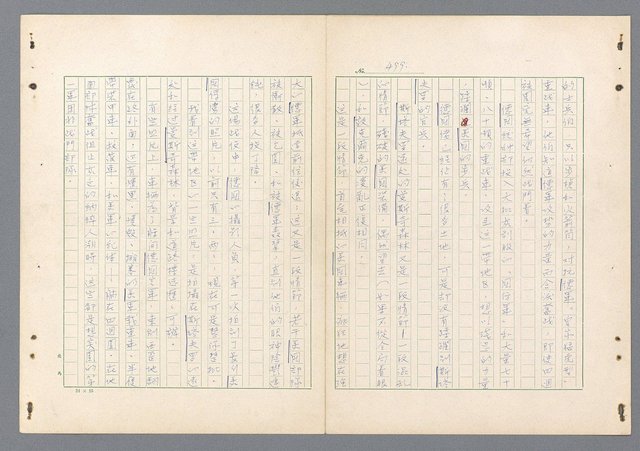 主要名稱：二次世界大戰新聞報導精華圖檔，第460張，共651張