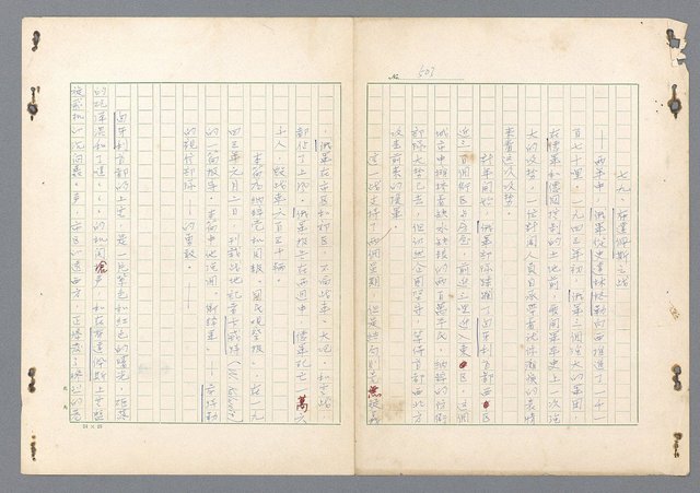 主要名稱：二次世界大戰新聞報導精華圖檔，第464張，共651張