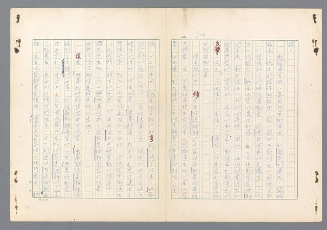 主要名稱：二次世界大戰新聞報導精華圖檔，第465張，共651張