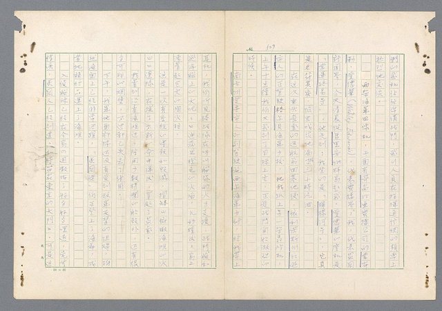 主要名稱：二次世界大戰新聞報導精華圖檔，第470張，共651張