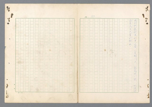 主要名稱：二次世界大戰新聞報導精華圖檔，第471張，共651張