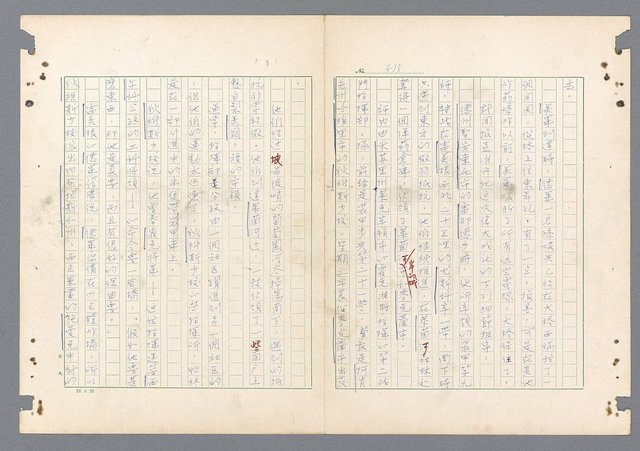 主要名稱：二次世界大戰新聞報導精華圖檔，第474張，共651張