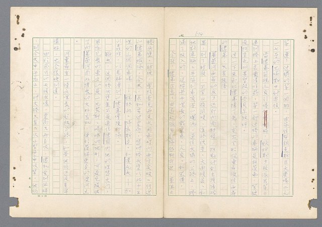 主要名稱：二次世界大戰新聞報導精華圖檔，第475張，共651張