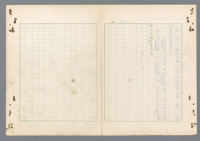 主要名稱：二次世界大戰新聞報導精華圖檔，第477張，共651張