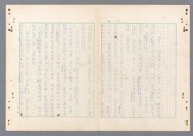 主要名稱：二次世界大戰新聞報導精華圖檔，第479張，共651張