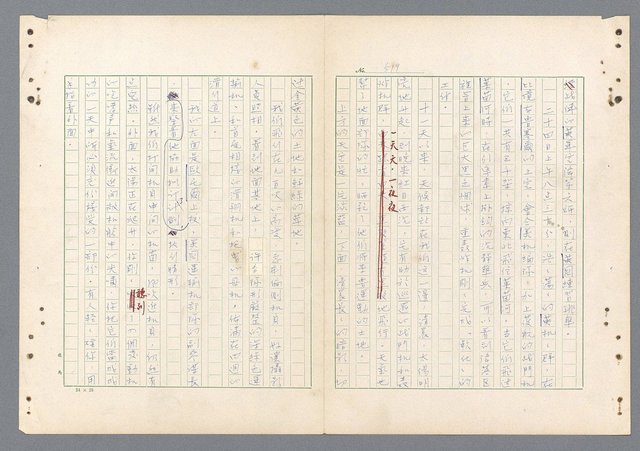 主要名稱：二次世界大戰新聞報導精華圖檔，第480張，共651張