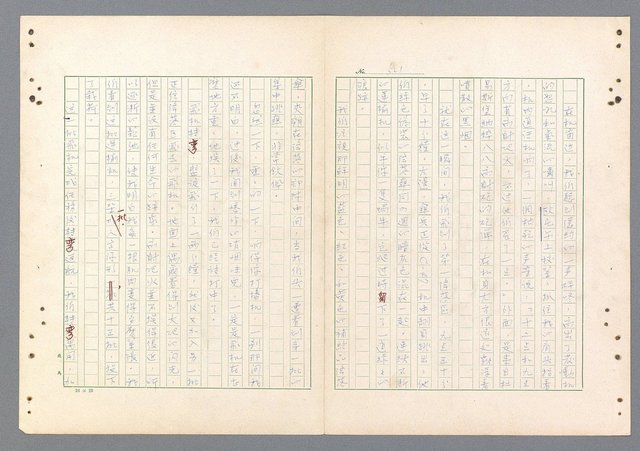 主要名稱：二次世界大戰新聞報導精華圖檔，第482張，共651張