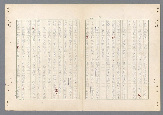 主要名稱：二次世界大戰新聞報導精華圖檔，第483張，共651張