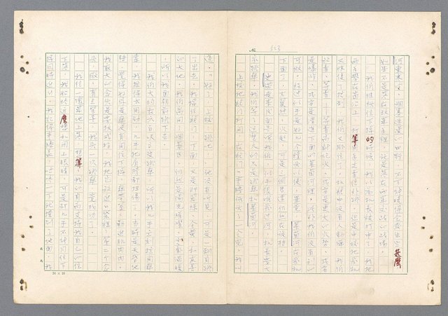 主要名稱：二次世界大戰新聞報導精華圖檔，第484張，共651張