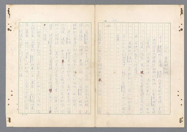 主要名稱：二次世界大戰新聞報導精華圖檔，第486張，共651張