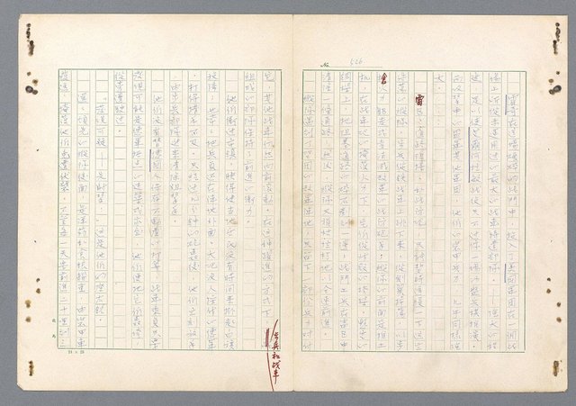 主要名稱：二次世界大戰新聞報導精華圖檔，第487張，共651張