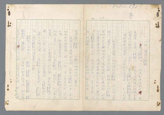 主要名稱：二次世界大戰新聞報導精華圖檔，第489張，共651張