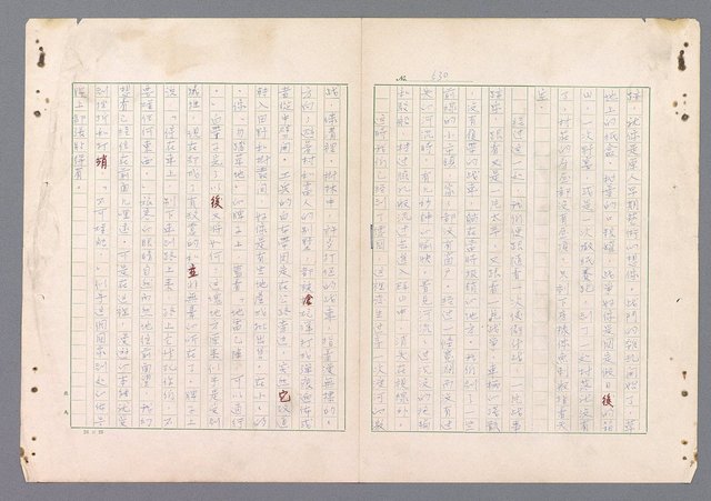 主要名稱：二次世界大戰新聞報導精華圖檔，第491張，共651張