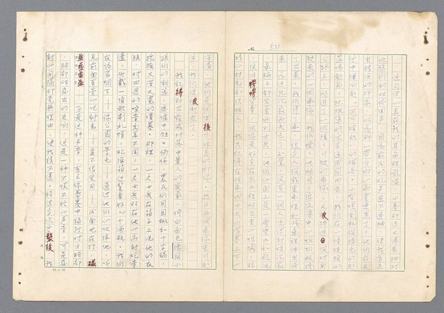 主要名稱：二次世界大戰新聞報導精華圖檔，第492張，共651張