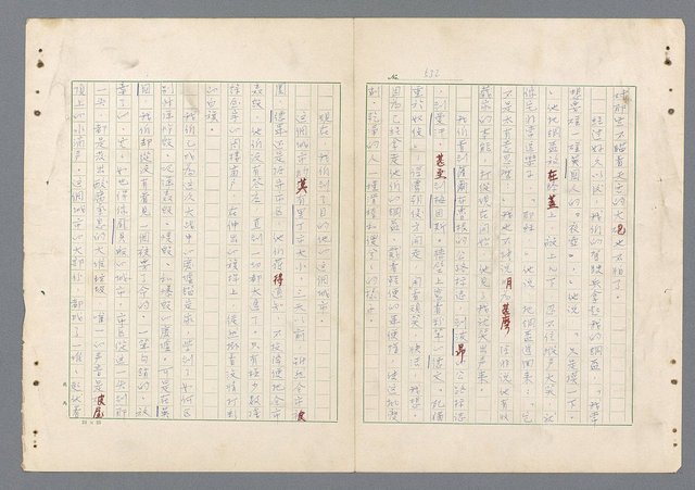 主要名稱：二次世界大戰新聞報導精華圖檔，第493張，共651張