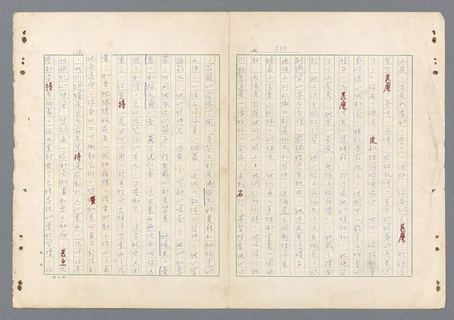 主要名稱：二次世界大戰新聞報導精華圖檔，第495張，共651張