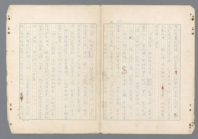 主要名稱：二次世界大戰新聞報導精華圖檔，第496張，共651張