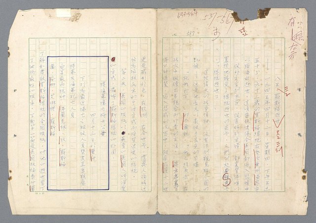 主要名稱：二次世界大戰新聞報導精華圖檔，第498張，共651張