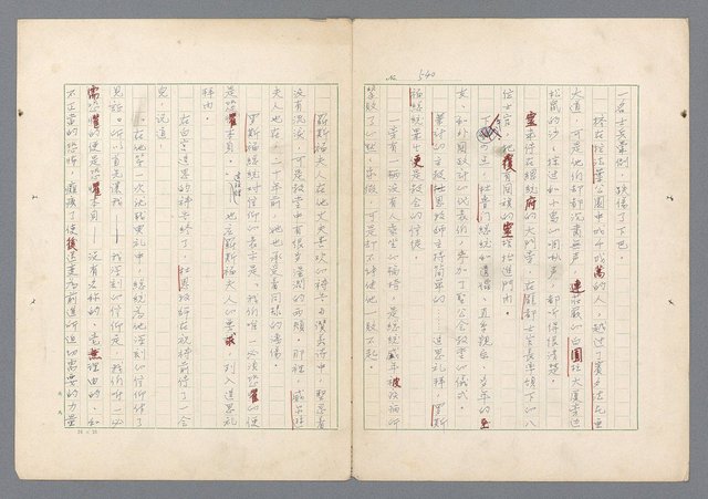 主要名稱：二次世界大戰新聞報導精華圖檔，第501張，共651張