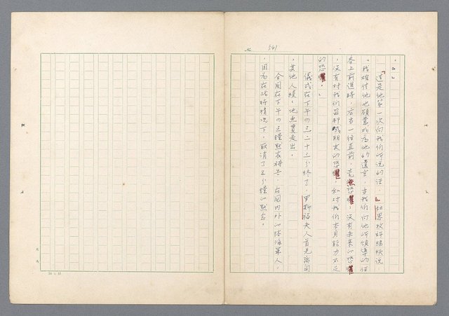 主要名稱：二次世界大戰新聞報導精華圖檔，第502張，共651張