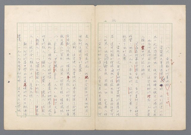 主要名稱：二次世界大戰新聞報導精華圖檔，第503張，共651張