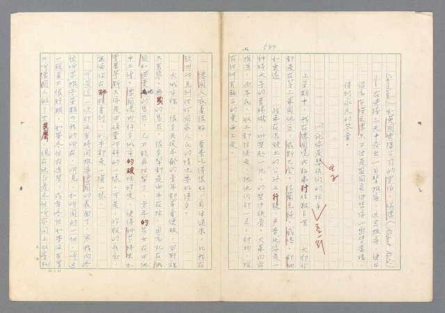 主要名稱：二次世界大戰新聞報導精華圖檔，第505張，共651張