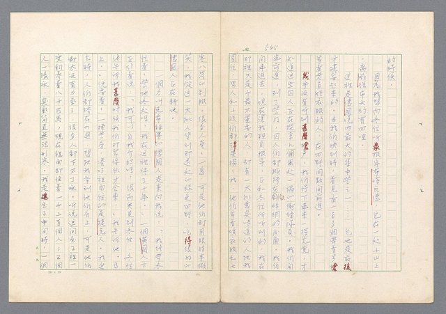 主要名稱：二次世界大戰新聞報導精華圖檔，第506張，共651張