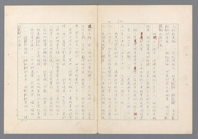 主要名稱：二次世界大戰新聞報導精華圖檔，第507張，共651張