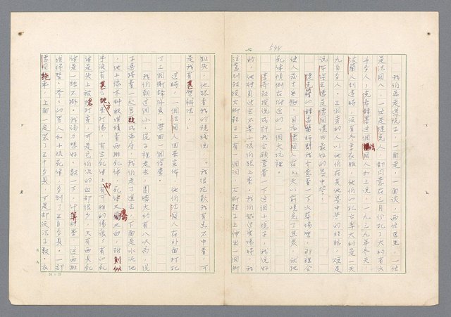 主要名稱：二次世界大戰新聞報導精華圖檔，第509張，共651張