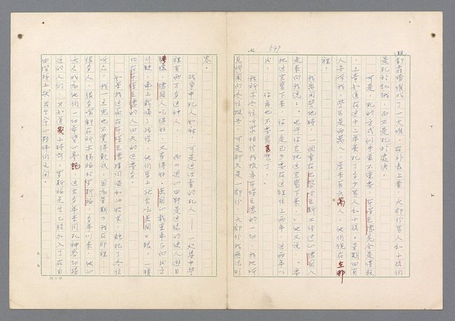 主要名稱：二次世界大戰新聞報導精華圖檔，第510張，共651張