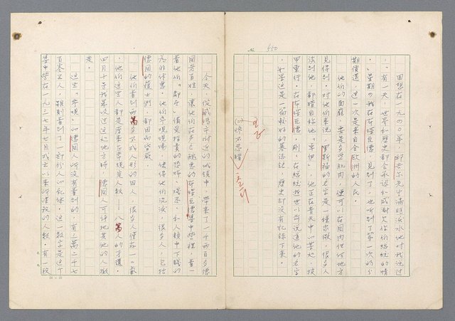 主要名稱：二次世界大戰新聞報導精華圖檔，第511張，共651張