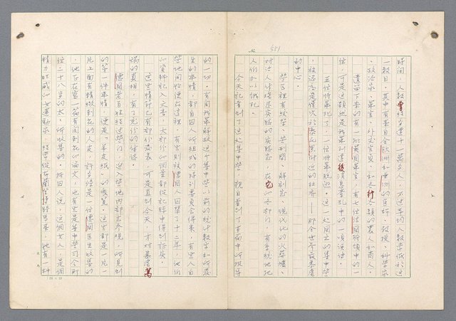 主要名稱：二次世界大戰新聞報導精華圖檔，第512張，共651張