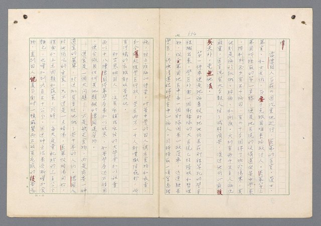 主要名稱：二次世界大戰新聞報導精華圖檔，第515張，共651張