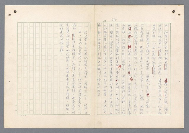 主要名稱：二次世界大戰新聞報導精華圖檔，第516張，共651張