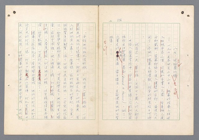 主要名稱：二次世界大戰新聞報導精華圖檔，第517張，共651張