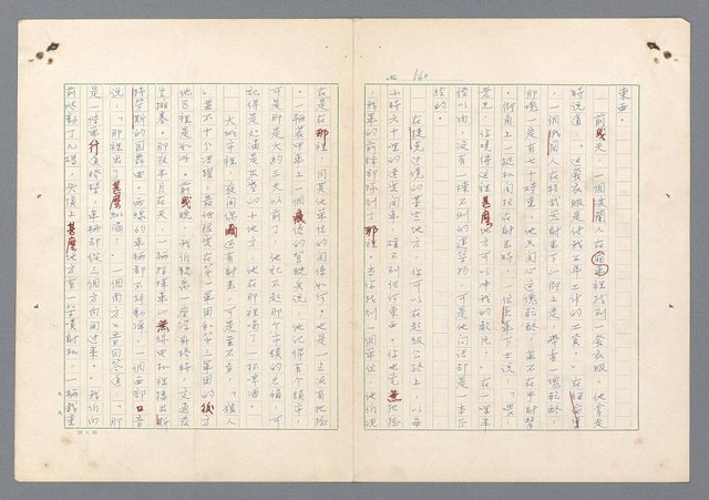 主要名稱：二次世界大戰新聞報導精華圖檔，第521張，共651張